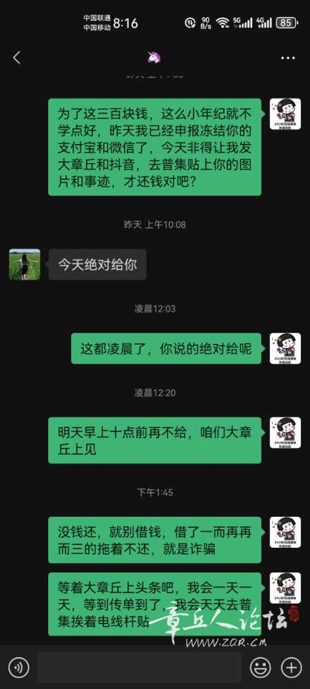 Screenshot_20240604_201602_com.tencent.mm.jpg