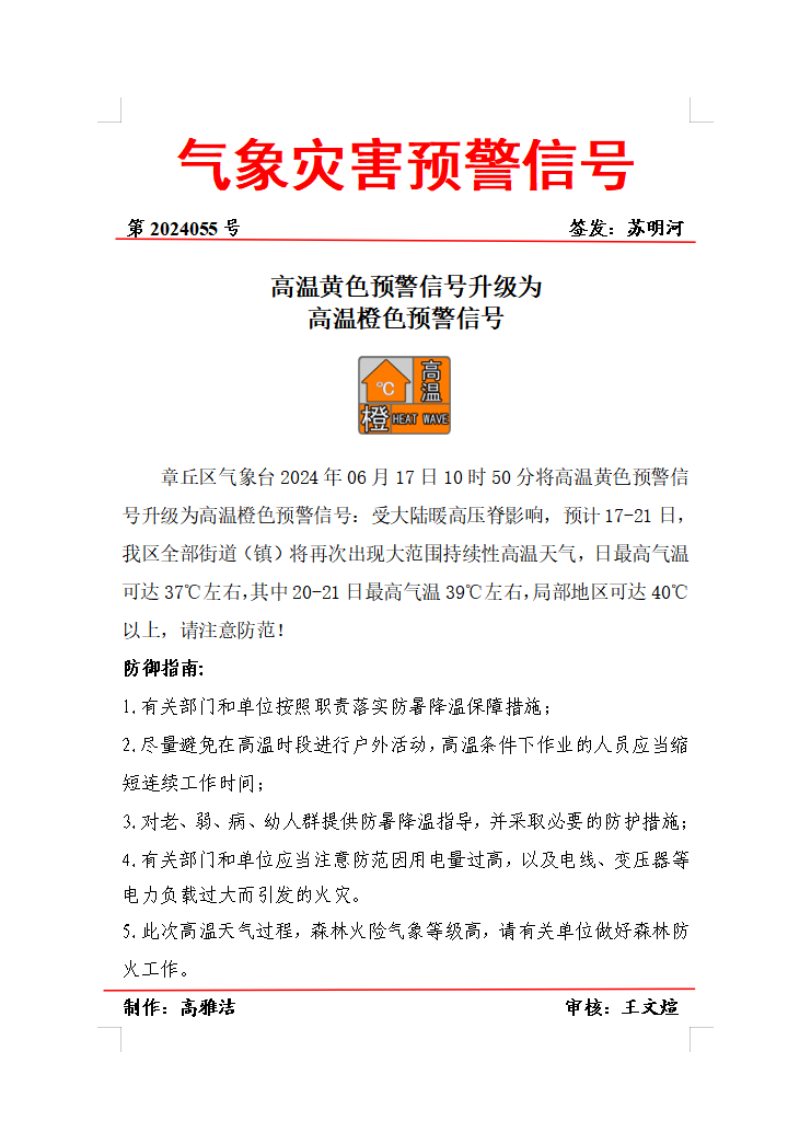 172127zirg7em7797di727.png