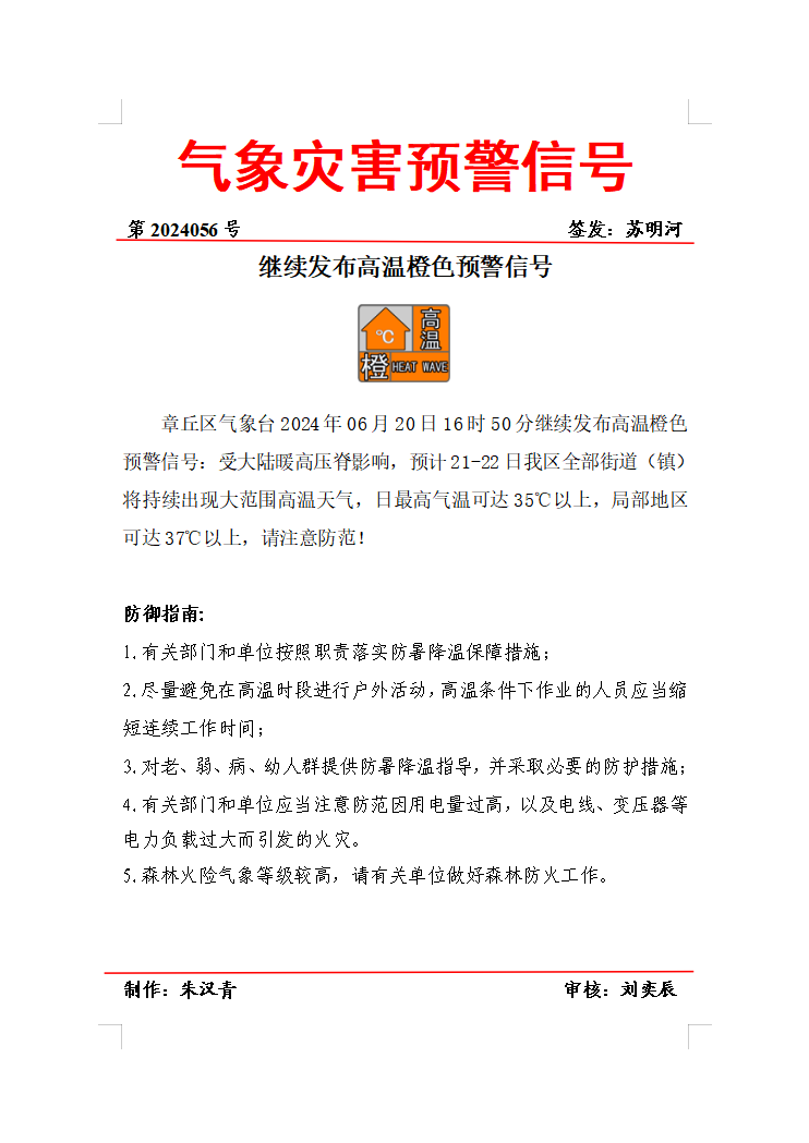171708kdn2janbjjd6pff8.png