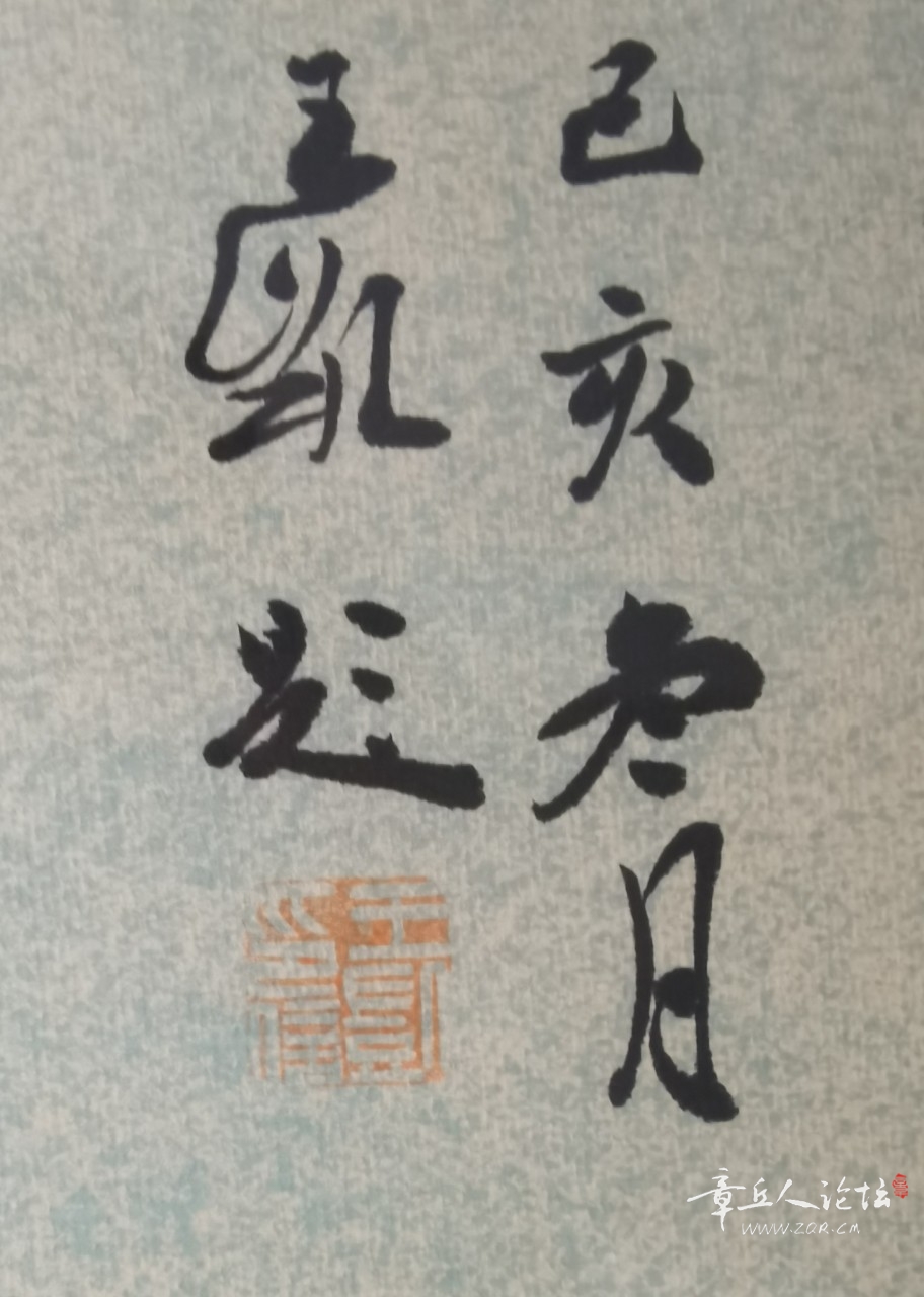 印章.jpg