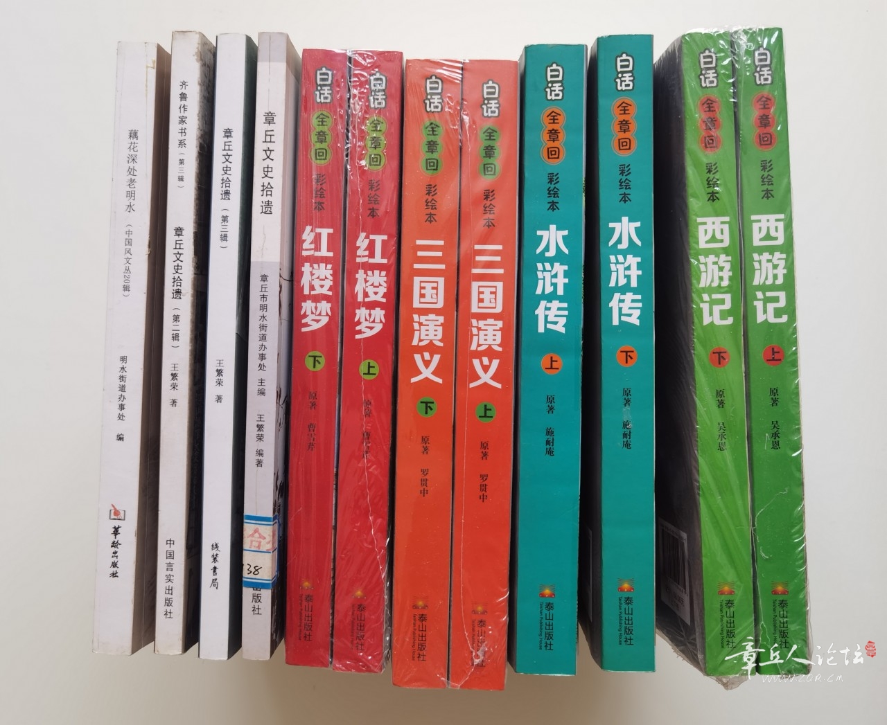 四大名著1.jpg
