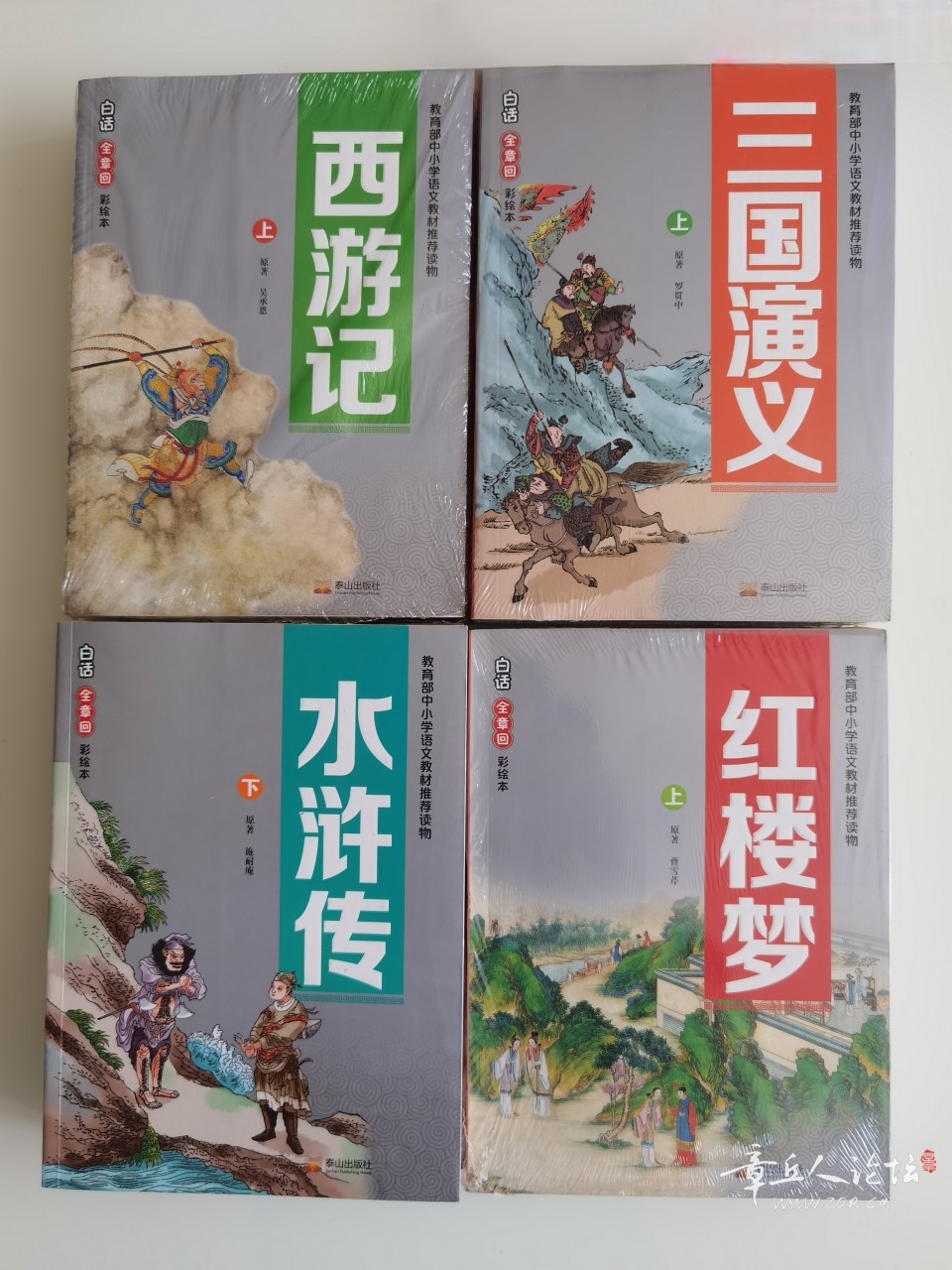 名著2.jpg