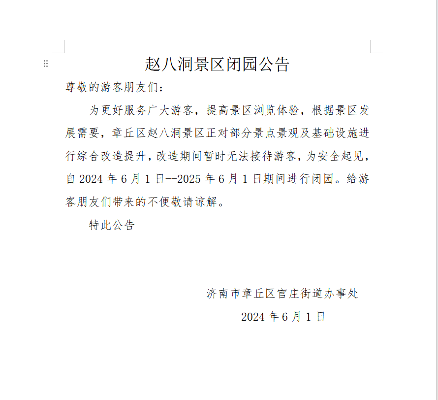 b9b9ec546a4667f0d1201d7a5f09138.png