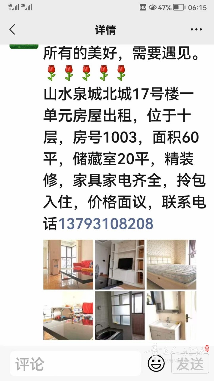 微信图片_20240629154337.jpg