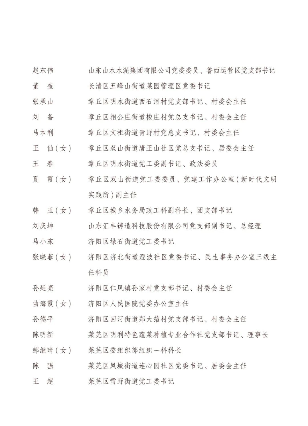 175748mjwjmca6zj8acja6.jpeg