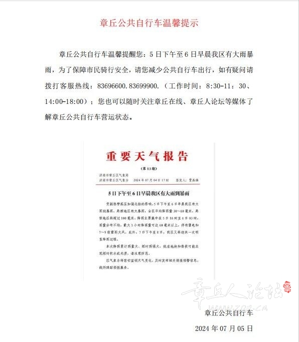 QQ图片20240705145050.jpg