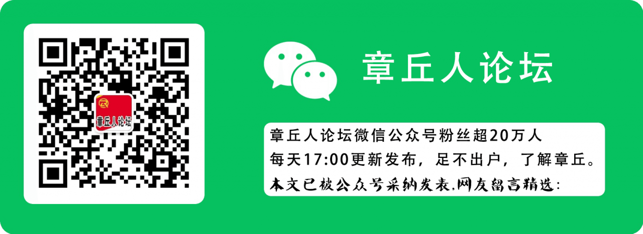 留言精选压缩.png