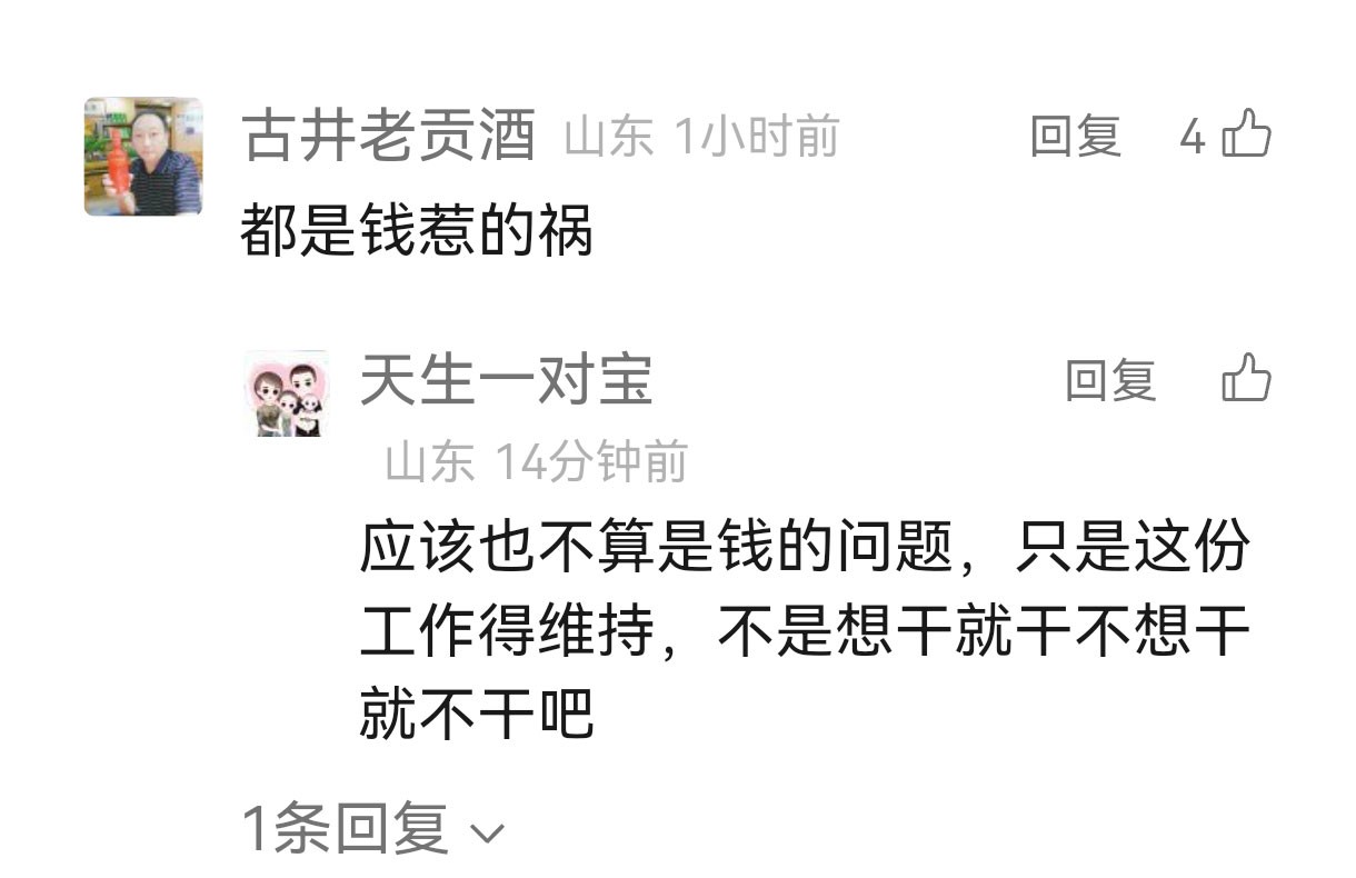 微信图片_20240706193217_03.jpg
