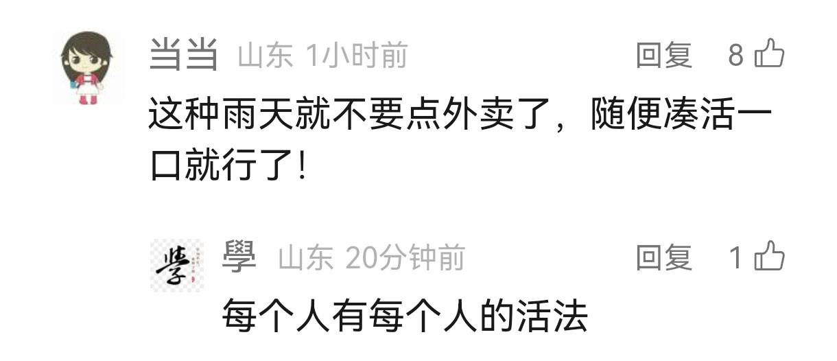 微信图片_20240706193217_01.jpg