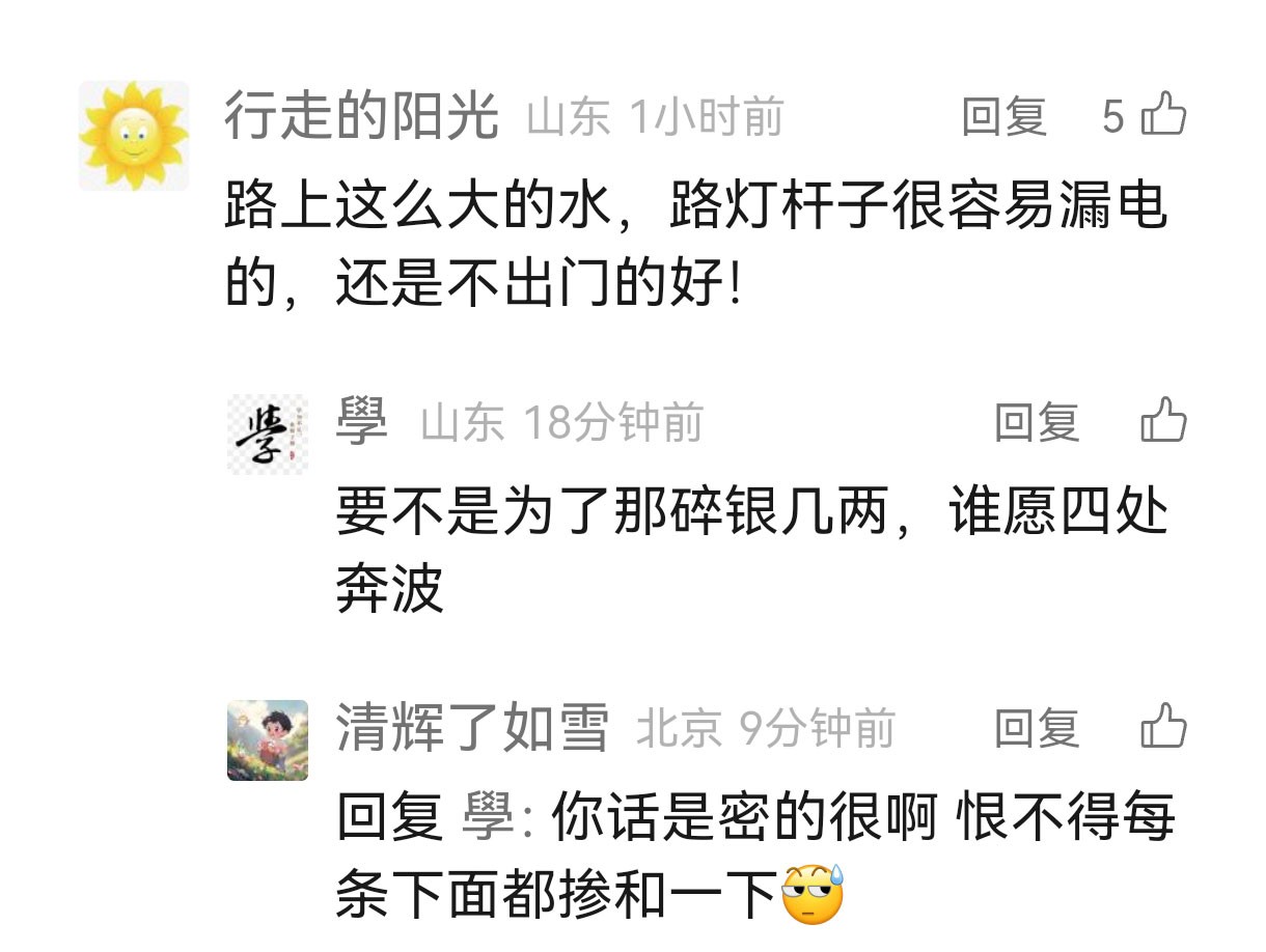 微信图片_20240706193217_02.jpg