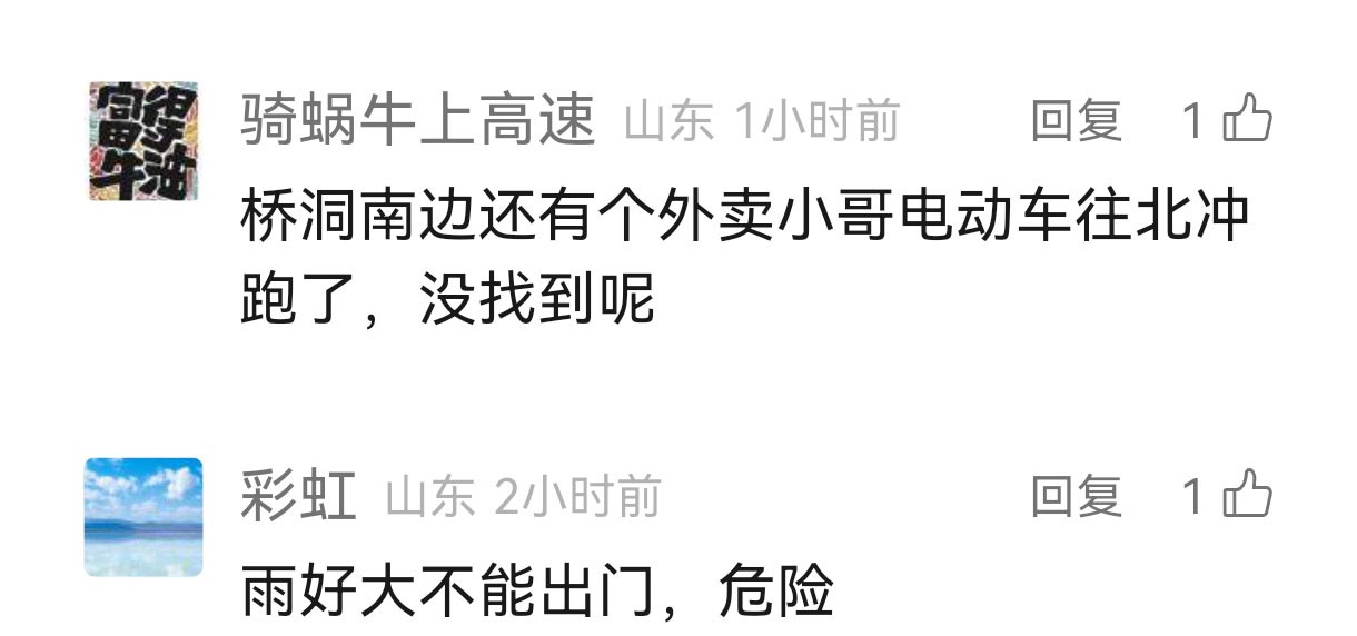 微信图片_20240706193217_07.jpg