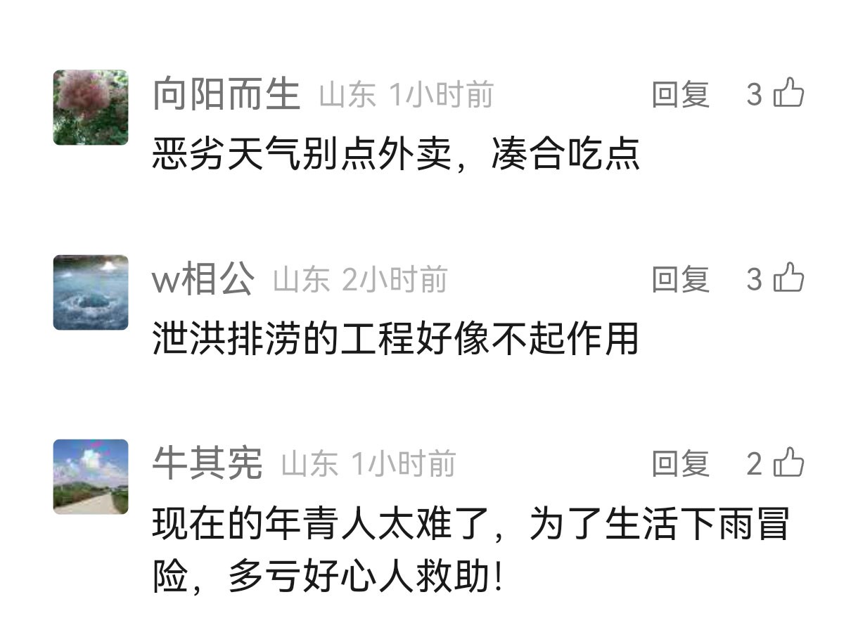 微信图片_20240706193217_04.jpg