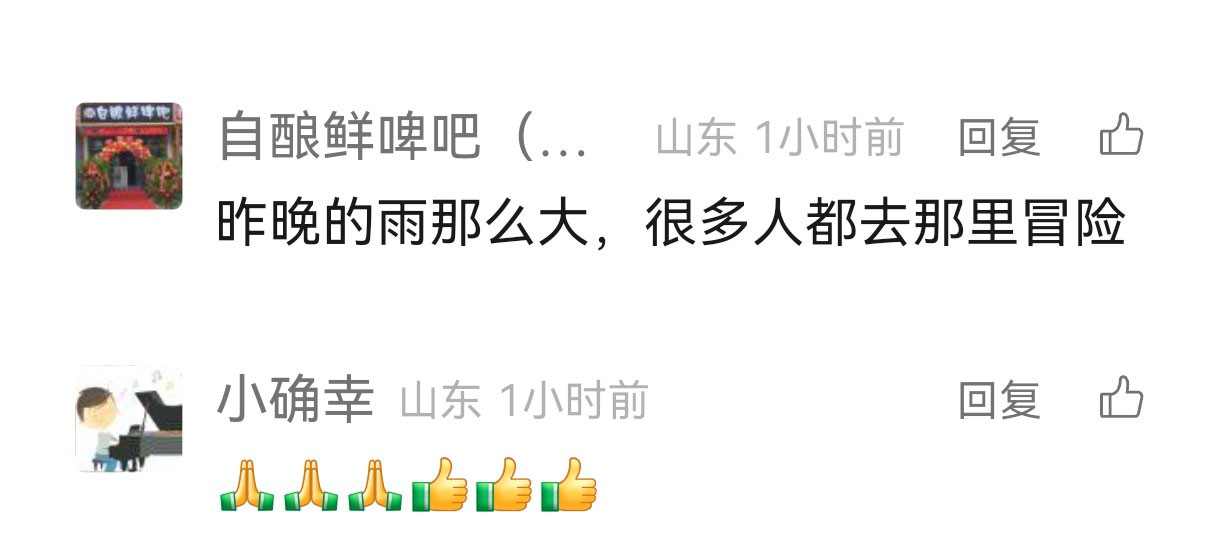 微信图片_20240706193217_08.jpg