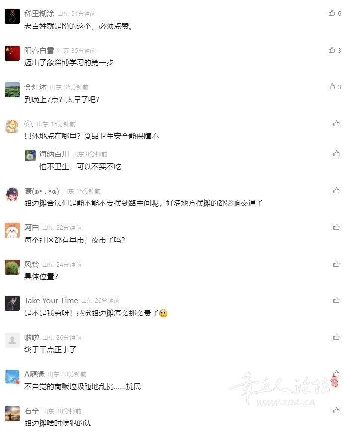 微信截图_20240708180516.png