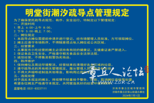 mmexport1720598342081.png
