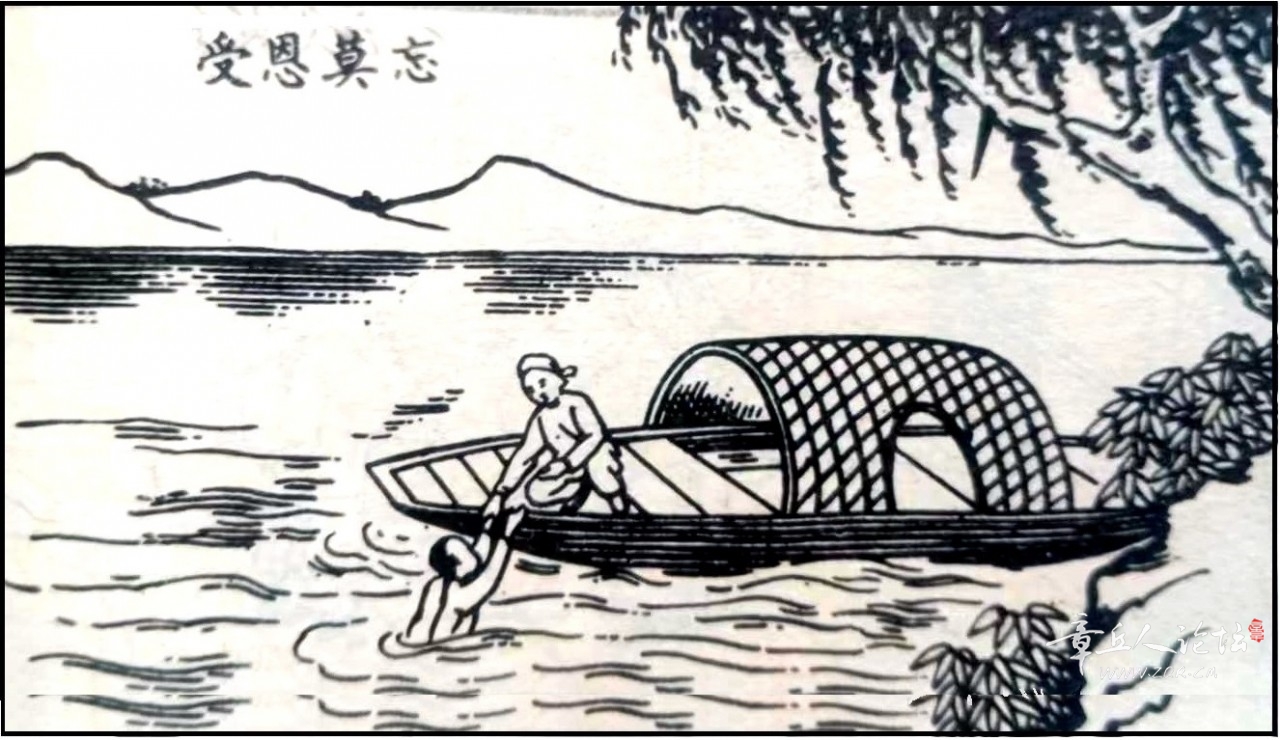 受恩莫忘.jpg