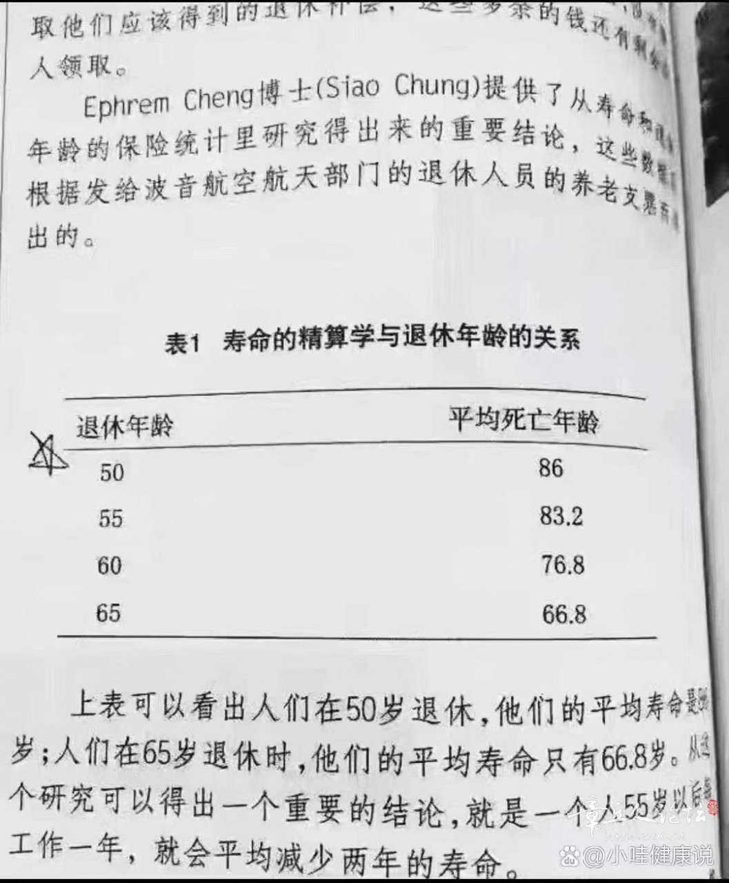 微信图片_20240723223050.jpg