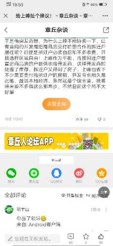 Screenshot_20240724_195506.jpg