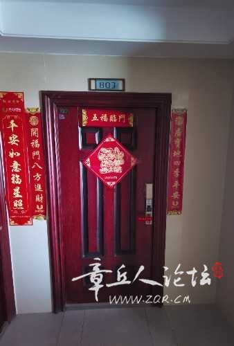 IMG_20240810_112917.jpg