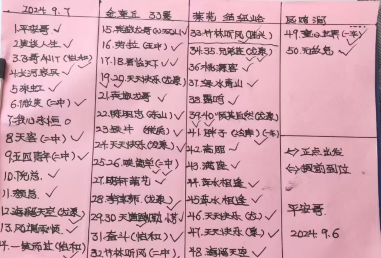 微信图片_20240908101457.jpg