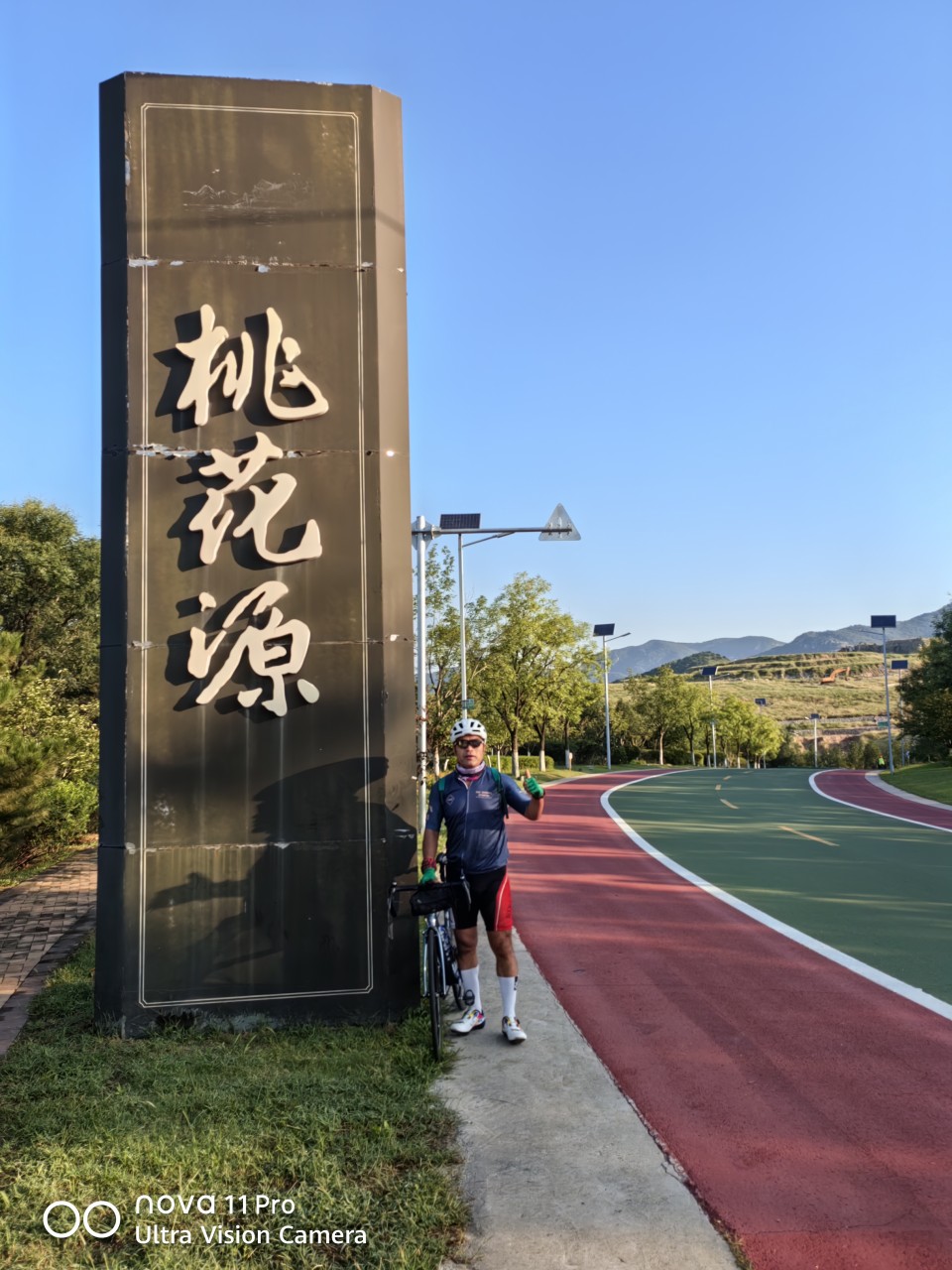 微信图片_20240908101516.jpg