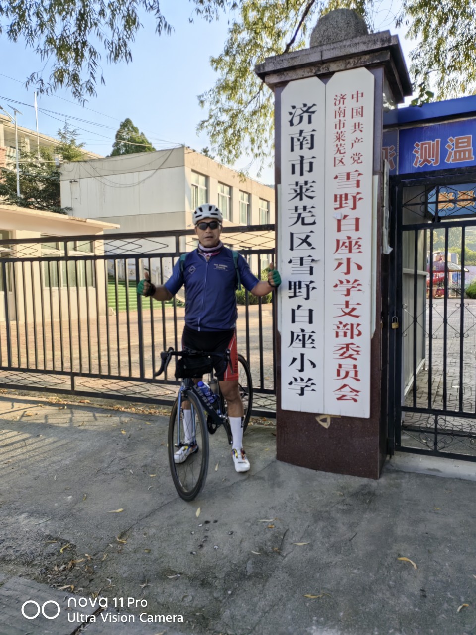 微信图片_20240908101523.jpg