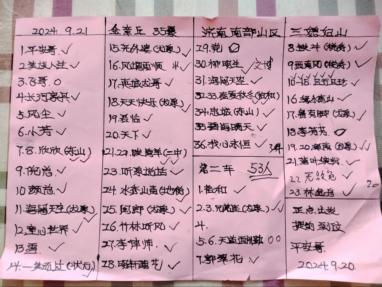 微信图片_20240922084928.jpg