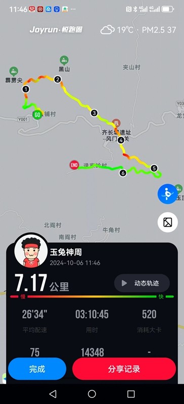 微信图片_20241007151644.jpg