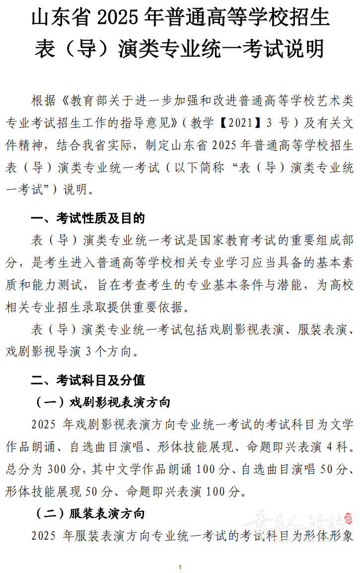 172626a35te5plta3xv5pa.png