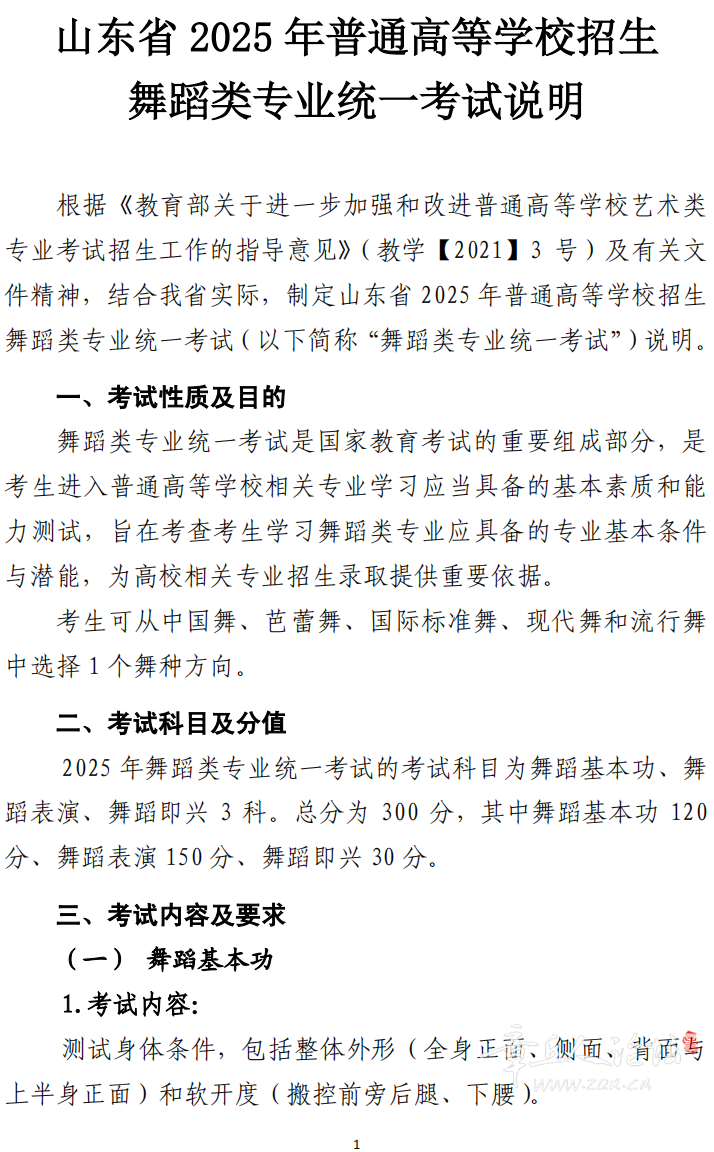 172626a8qcym3u82aijiex.png