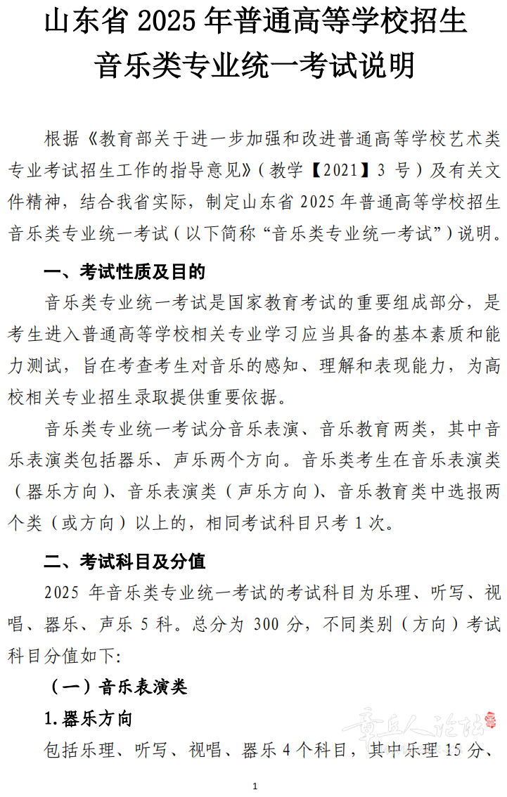 172626mda5npog2r5onadv.png