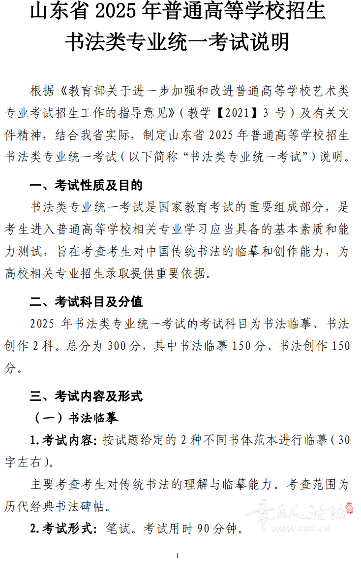 172626nmv4mfeptj3ub5m4.png