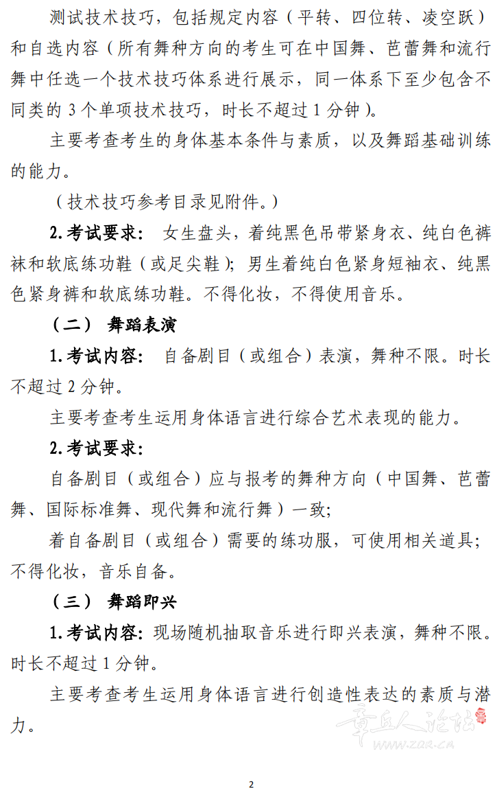 172626ttplrl7ac18yf4cr.png