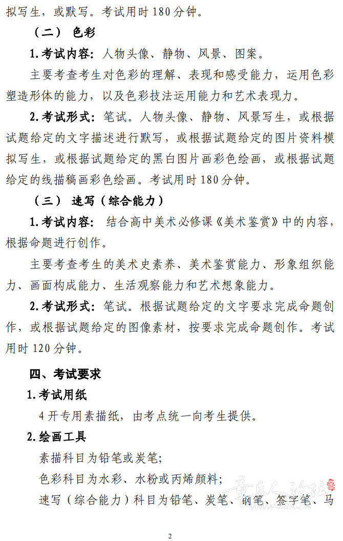 172626v8g0ref05126c6og.png