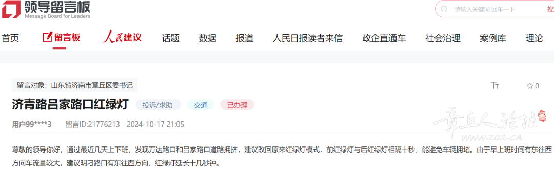 171228ezpjrz118p5i1wgc.png