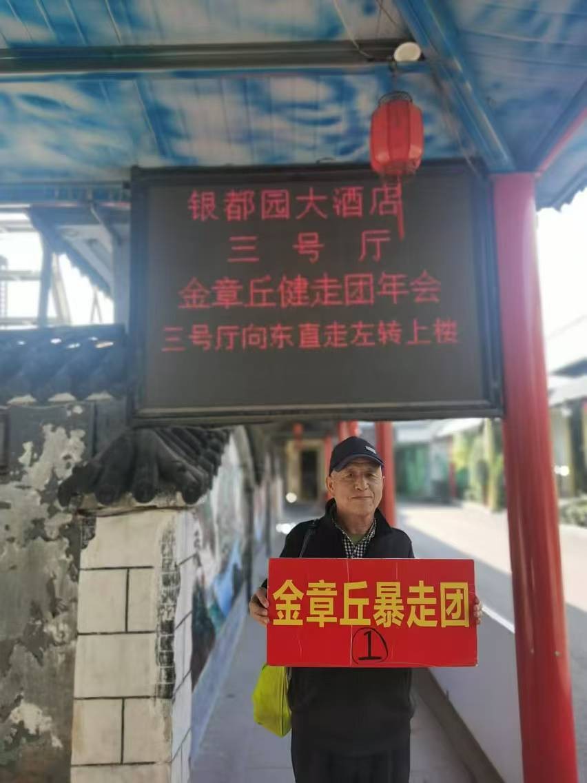 微信图片_20241103183836.jpg