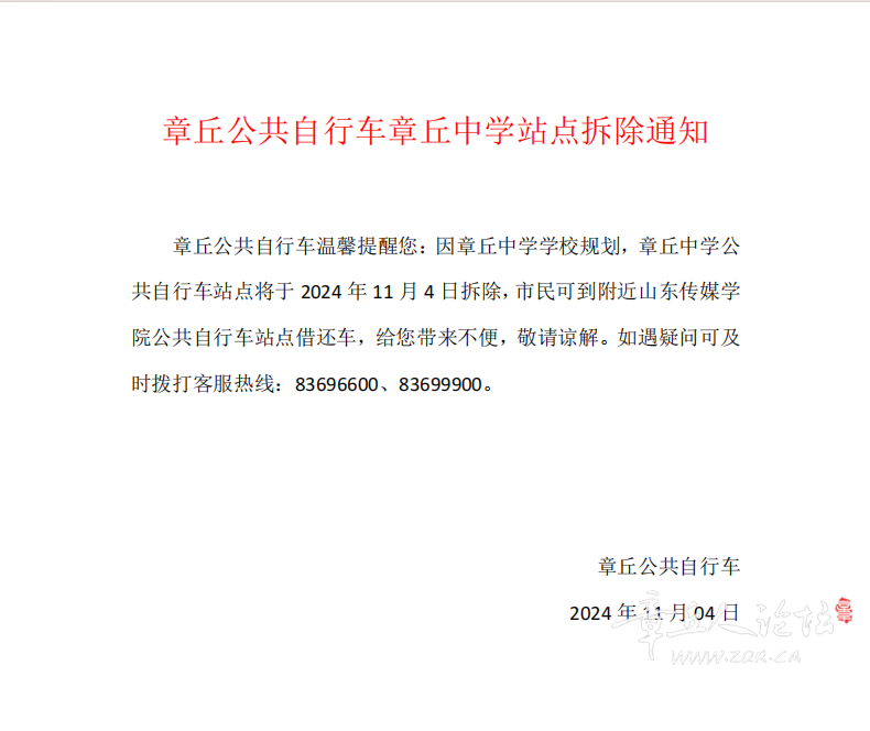QQ图片20241104115345.png