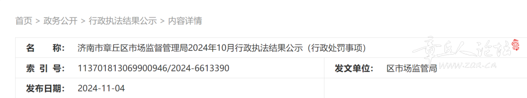 171850c3ut5n2buk8u9knm.png
