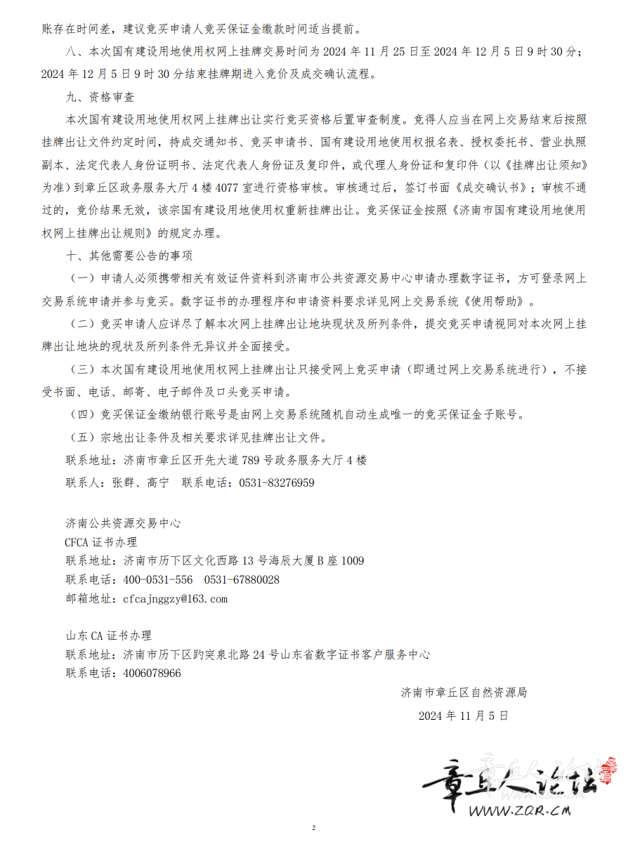 171515p7r1o1todnd7ur1r.png