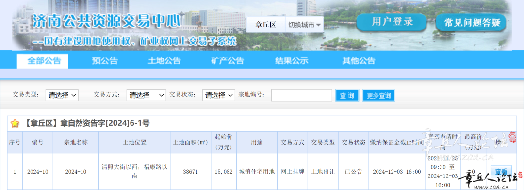 171515qpenihn67p676ape.png