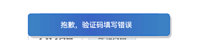 fakename.png