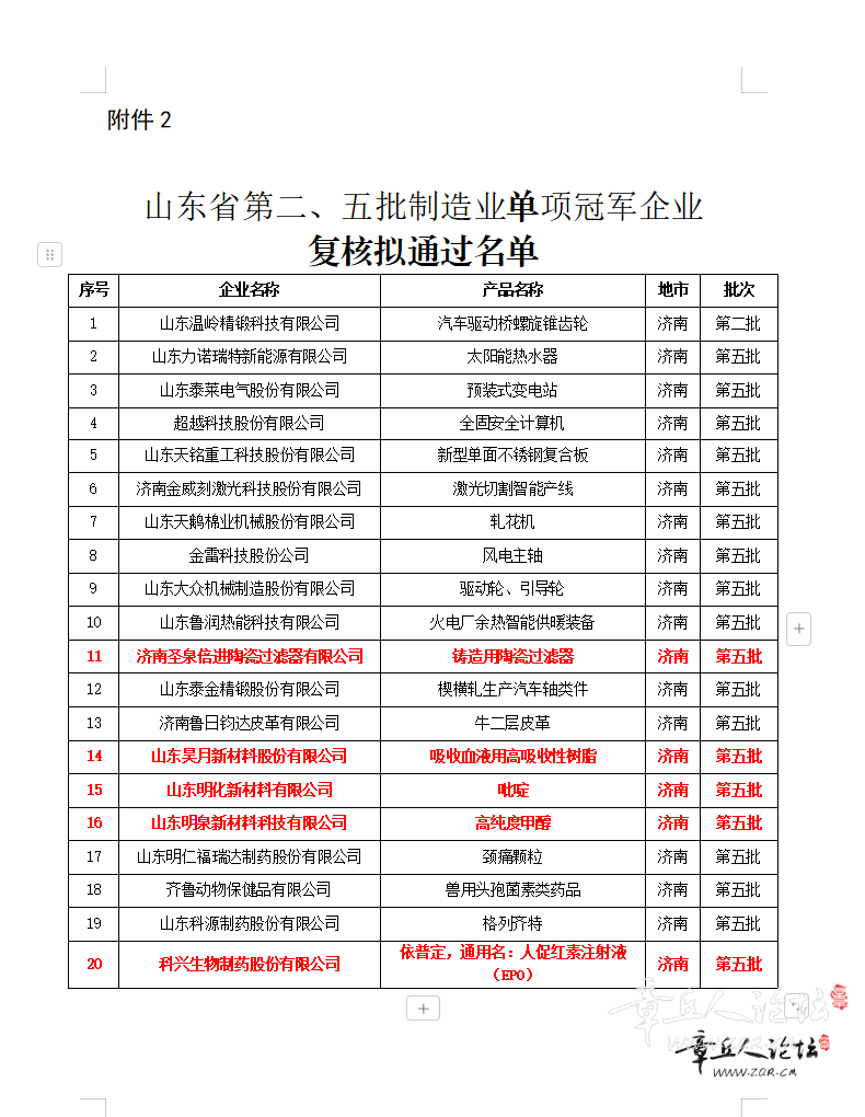 170939r3gm07888ih78k8j.png