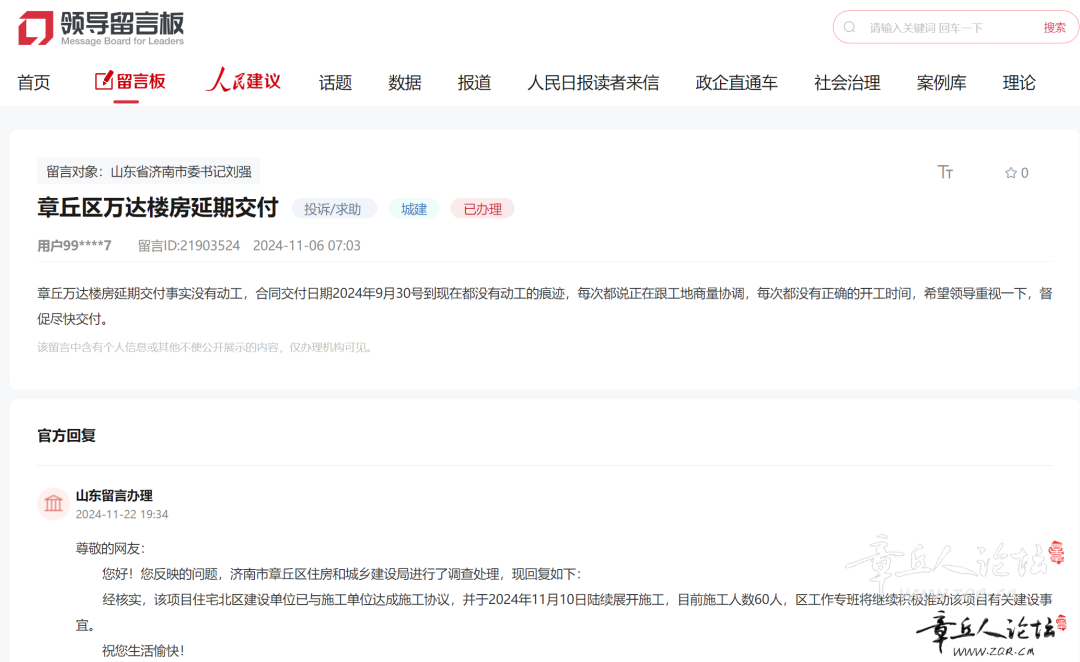 171947fw4woj2guhq439c9.png