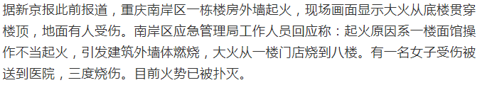 搜狗高速浏览器截图20241127143905.png
