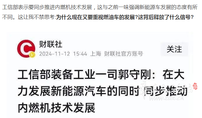搜狗高速浏览器截图20241129093805.png