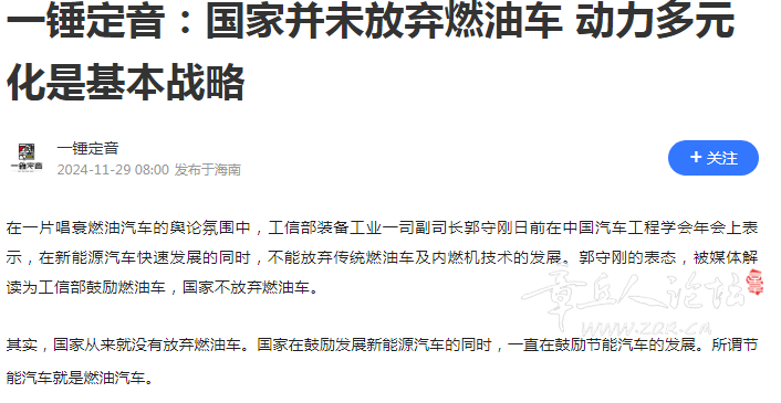 搜狗高速浏览器截图20241129093200.png