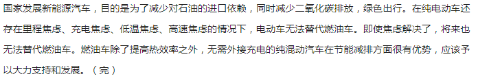 搜狗高速浏览器截图20241129093312.png