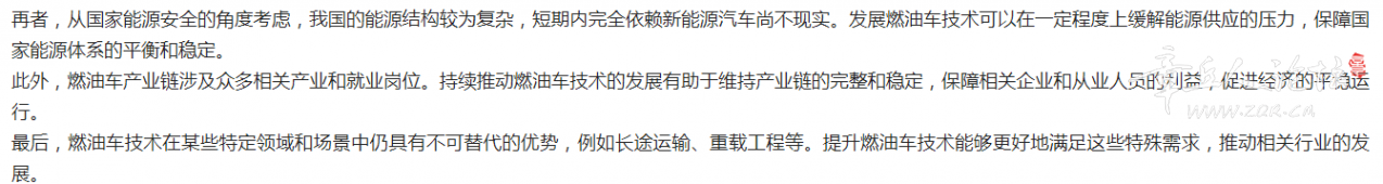 搜狗高速浏览器截图20241129093509.png