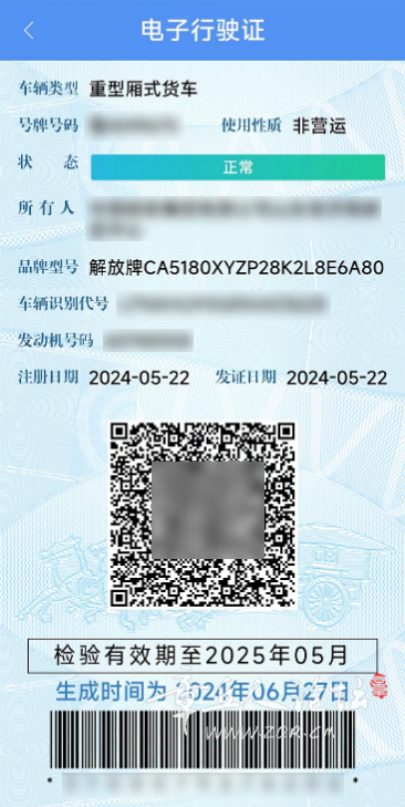 170639dz87u70f070x5r6v.png