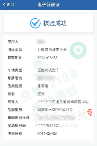 170639uma6j4jgc4xgw3pk.png